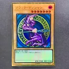 Dark Magician Girl
