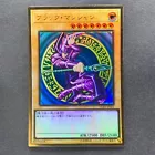 Dark Magician Girl