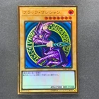 Dark Magician Girl