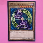 Dark Magician of Chaos