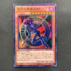 Chaos Hunter