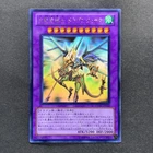 Dragon Knight Draco-Equiste
