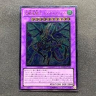 King Dragun