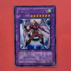Elemental Hero Air Neos