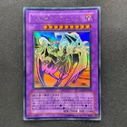 Elemental Hero Chaos Neos