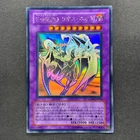 Elemental Hero Chaos Neos