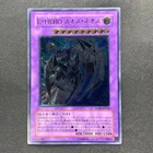 Elemental HERO Shining Flare Wingman