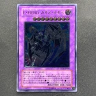 Elemental HERO Shining Flare Wingman