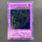Elemental HERO Shining Flare Wingman