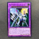 Elemental HERO Shining Flare Wingman