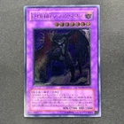Elemental HERO Neos