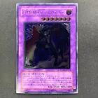Elemental HERO Dark Neos