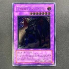 Elemental HERO Dark Neos