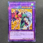 Elemental HERO Wild Wingman