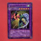 Elemental HERO Wild Wingman