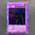 Elemental HERO Flare Neos