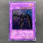 Neo-Spacian Flare Scarab