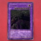 Elemental Hero Magma Neos