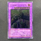 Elemental Hero Darkbright