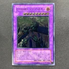 Elemental Hero Darkbright