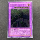 Elemental Hero Darkbright