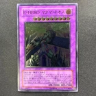 Elemental Hero Darkbright