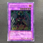 Elemental HERO Phoenix Enforcer