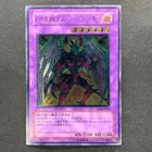 Elemental HERO Phoenix Enforcer
