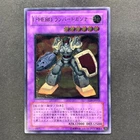 Elemental HERO Rampart Blaster