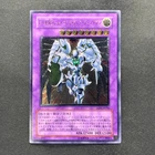 Elemental HERO Shining Flare Wingman