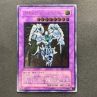 Elemental HERO Shining Flare Wingman