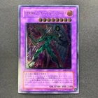 Elemental HERO Phoenix Enforcer