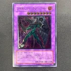 Elemental HERO Shining Phoenix Enforcer