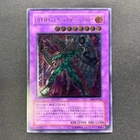 Elemental HERO Shining Phoenix Enforcer