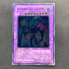Elemental HERO Storm Neos