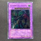 Elemental Hero Air Neos