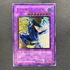 Elemental HERO Tempest