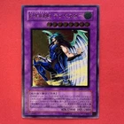 Elemental HERO Tempest