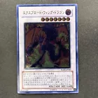 Exploder Dragonwing