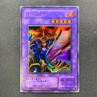 Flame Swordsman