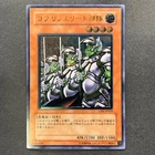 Goblin Elite Attack Force