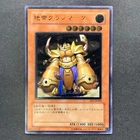 Granmarg the Rock Monarch