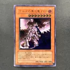 Horus the Black Flame Dragon LV8