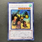 Junk Berserker