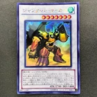 Junk Berserker