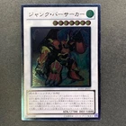 Rare Metalmorph