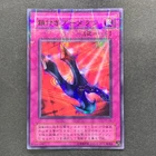 Armed Changer