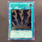 Lightning Vortex