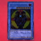 Dark Magician of Chaos