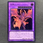Dragon Knight Draco-Equiste